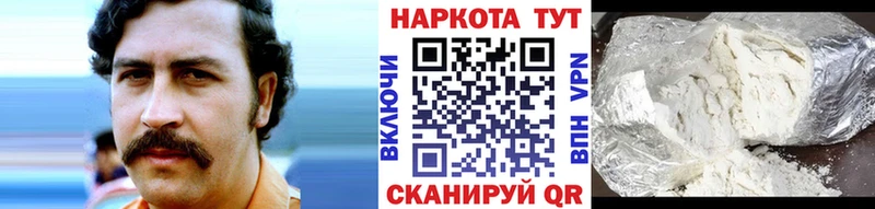 Какие есть наркотики Удачный Cocaine  Амфетамин  Мефедрон  A PVP  ГАШИШ  Бошки Шишки 
