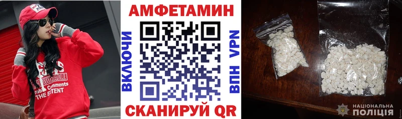 АМФЕТАМИН 98%  хочу   Удачный 