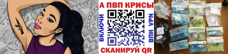 Alpha PVP мука Удачный