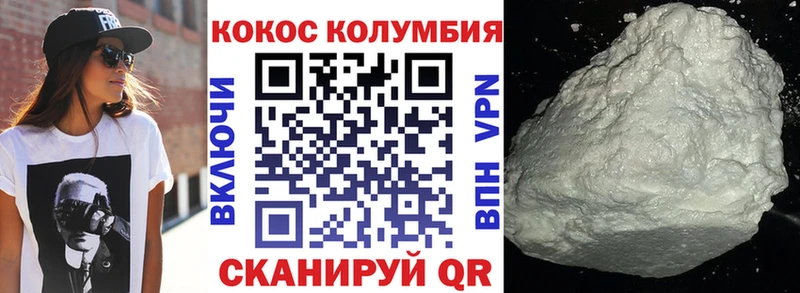 Кокаин 98%  МЕГА ONION  Удачный 