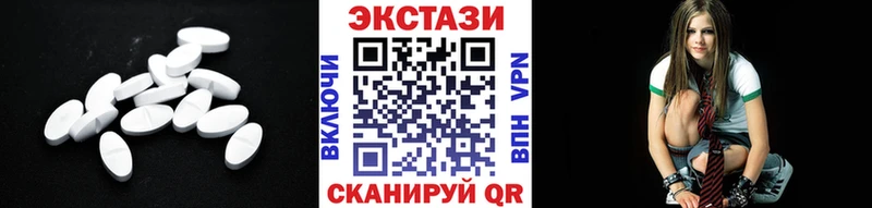 ЭКСТАЗИ Cube Удачный