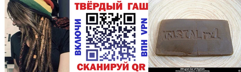 Гашиш гашик  даркнет формула  Удачный 