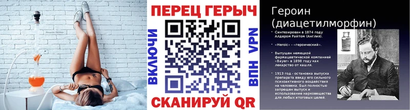 shop формула  Удачный  Героин гречка  цена наркотик 