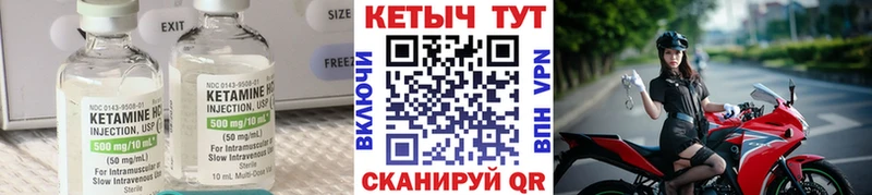 купить   Удачный  MEGA вход  Кетамин ketamine 