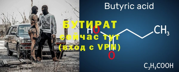 хмурый Строитель