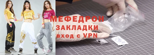 кокаин перу Ступино