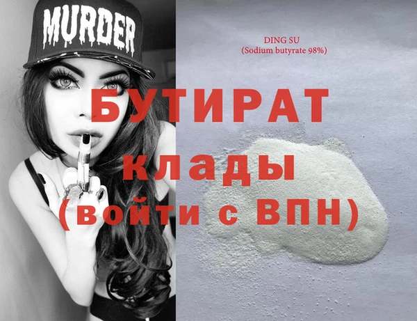 ГАЛЛЮЦИНОГЕННЫЕ ГРИБЫ Струнино