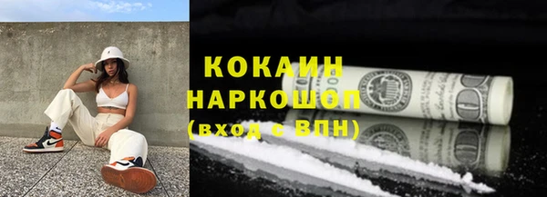 ГАЛЛЮЦИНОГЕННЫЕ ГРИБЫ Струнино