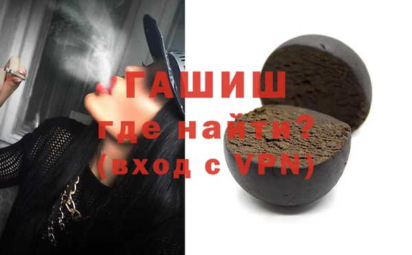 кокаин перу Ступино