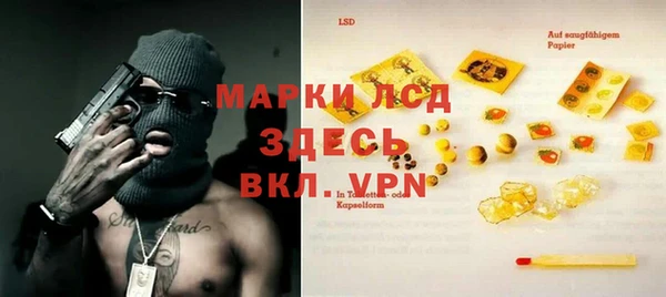 кокаин перу Ступино