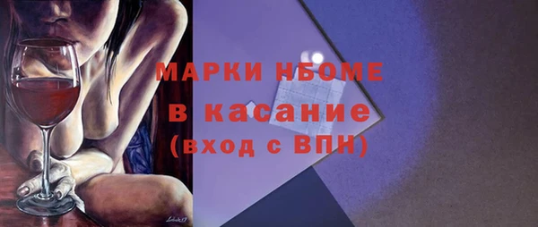 ГАЛЛЮЦИНОГЕННЫЕ ГРИБЫ Струнино