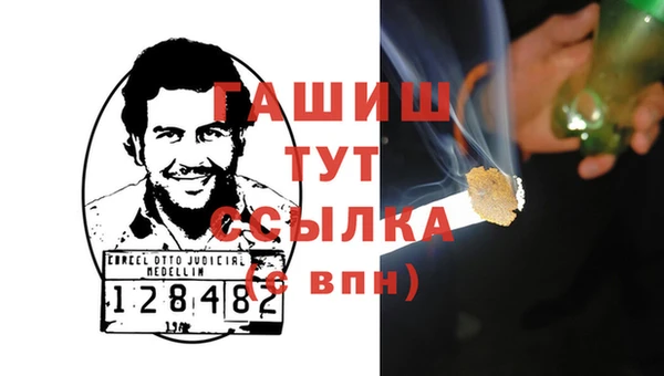 ГАЛЛЮЦИНОГЕННЫЕ ГРИБЫ Струнино