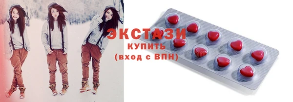 ГАЛЛЮЦИНОГЕННЫЕ ГРИБЫ Струнино
