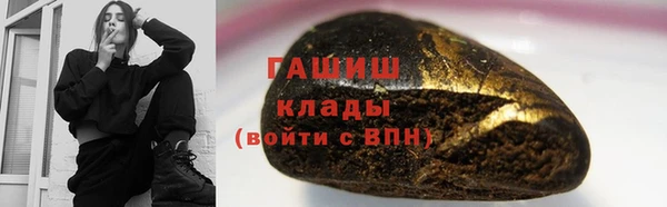 ГАЛЛЮЦИНОГЕННЫЕ ГРИБЫ Струнино