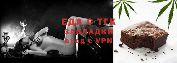 кокаин перу Ступино