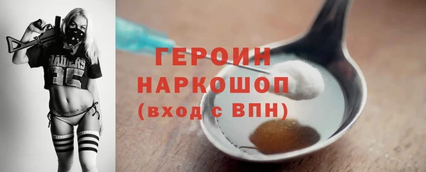 кокаин перу Ступино