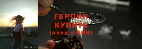 кокаин перу Ступино