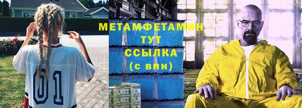 хмурый Строитель