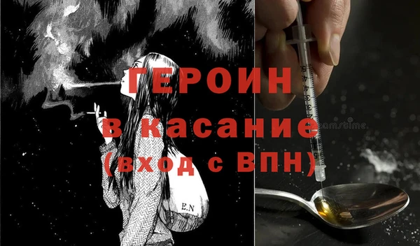ГАЛЛЮЦИНОГЕННЫЕ ГРИБЫ Струнино