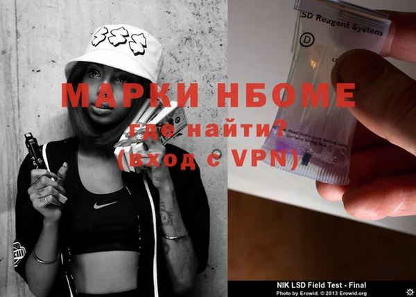 ГАЛЛЮЦИНОГЕННЫЕ ГРИБЫ Струнино