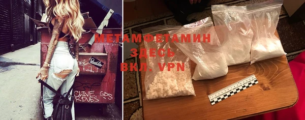 кокаин перу Ступино