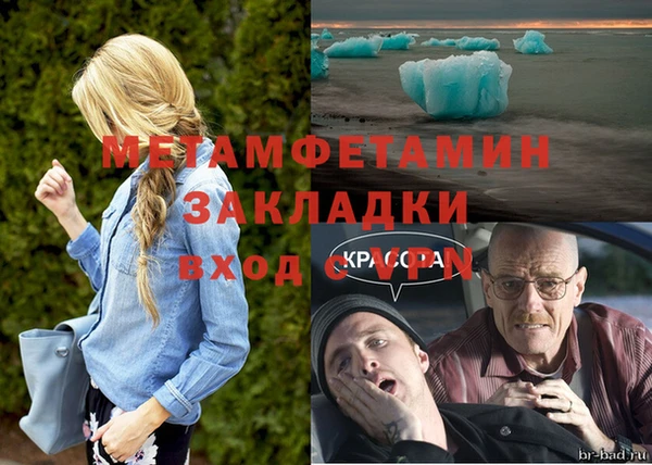 кокаин перу Ступино