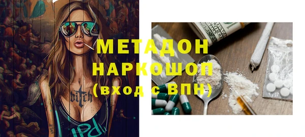 хмурый Строитель