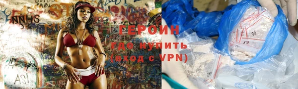 кокаин перу Ступино