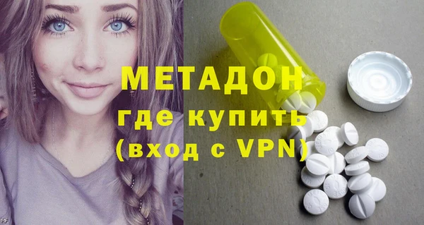 кокаин перу Ступино