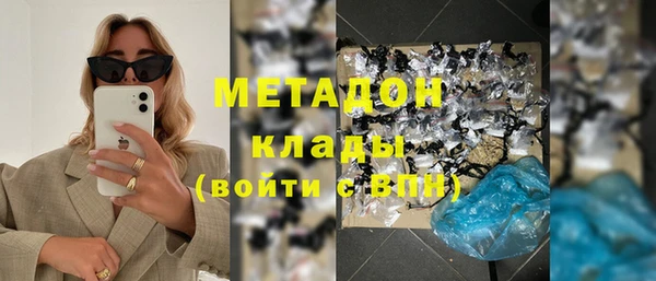 хмурый Строитель