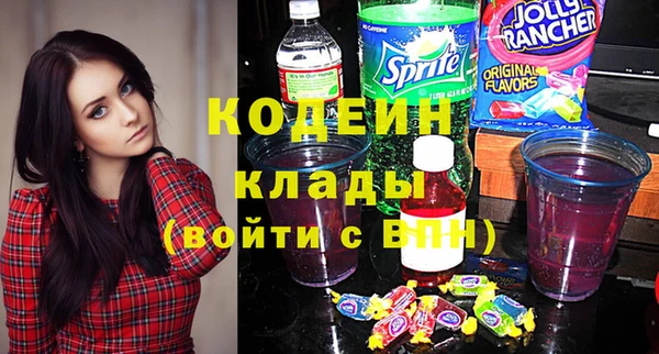 кокаин перу Ступино