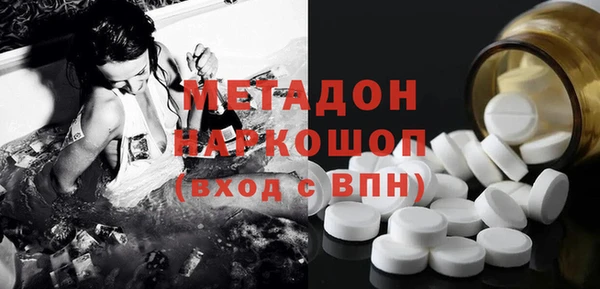 хмурый Строитель
