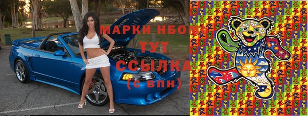 дмт Мещовск