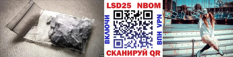 купить наркоту  Удачный  LSD-25 экстази ecstasy 