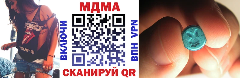 МДМА кристаллы  дарнет шоп  Удачный 