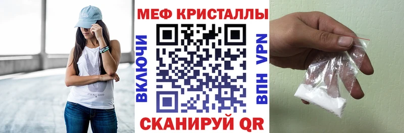 KRAKEN зеркало купить наркоту Удачный Меф мука