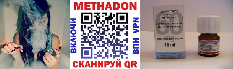 МЕТАДОН белоснежный  где купить наркотик  Удачный 