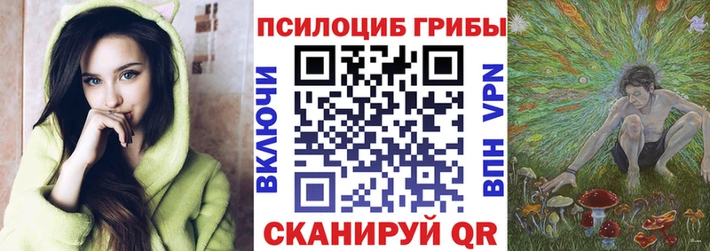 Псилоцибиновые грибы MAGIC MUSHROOMS  Удачный 